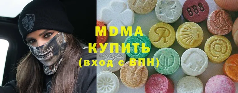 наркота  hydra ТОР  MDMA кристаллы  Ставрополь 